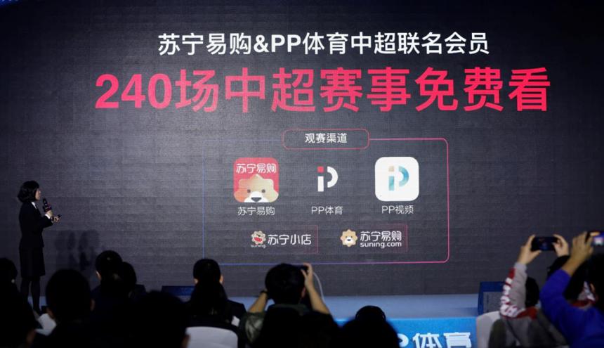  法甲直播版权售出天价，本土电视台斥资破纪录  